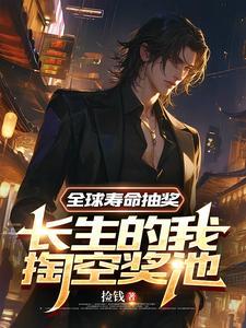 诸天混战:快跑!地球疯子们来了