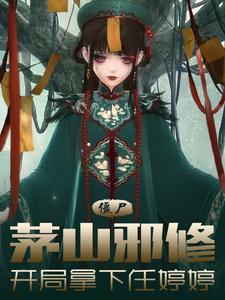 开局收女帝为徒叶空林夭夭全文完整版TXT