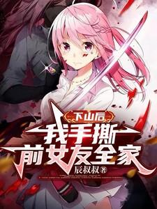 大生意人王天贵结局