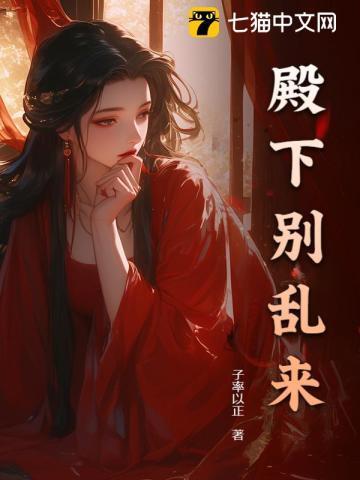 皇子无双