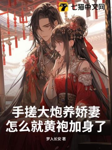 长兄如父专治不服晋江