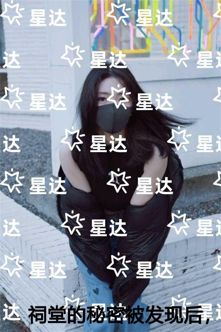 祠堂的秘密被发现后,全村火葬场看点十足