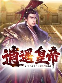 谁在说小爷的坏话?