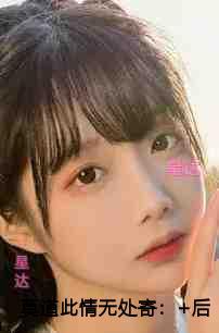 法力无边高大仙笔书网