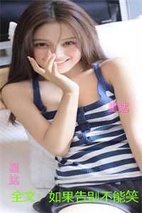 超凡血统整合体txt