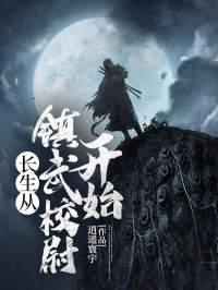 抄家流放?不慌,咱空间有囤粮