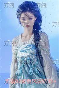 燕云舒心开局流放的名字