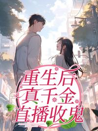 你来挺好,不走就更好