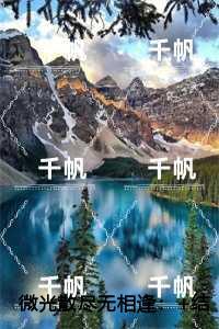 微光散尽无相逢创作编写