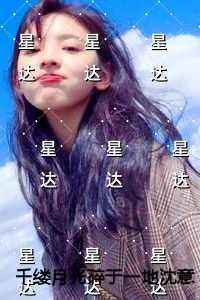 千缕月光碎于一地沈意欢