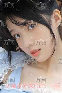 不敢言冬深几许：+后续+结局