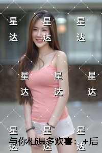 与你相遇多欢喜:全文版