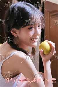 谁与你白头成眷:最新章节