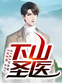 随着我的歌声舞动起来!