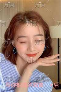 与你相遇多欢喜：完结爽文