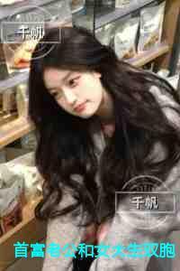 首富老公和女大生双胞胎,我改嫁纨绔恶少后他跪下求原谅