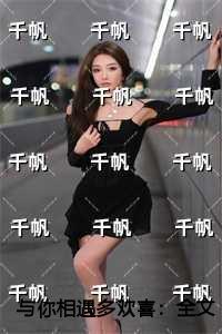 与你相遇多欢喜全文赏析