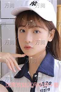 沈意欢陆沉舟抖音热门