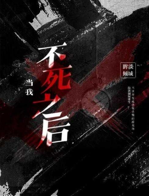 舔狗舔到最后,她又丢钱又丢命章节试读