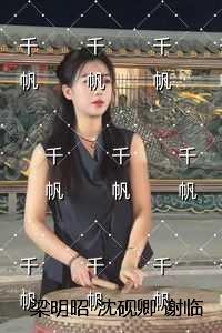 梁明昭沈砚卿谢临风：+全文+番外