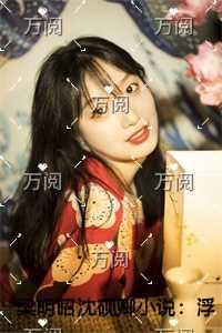 梁明昭沈砚卿：浮灯灿烂一朝