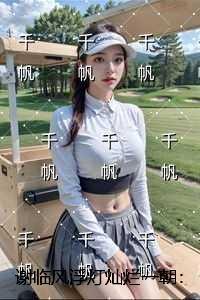 谢临风浮灯灿烂一朝：精彩章节免费试读