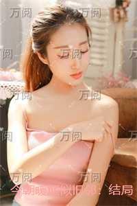 今朝暖烟似旧邻：精彩章节免费试读