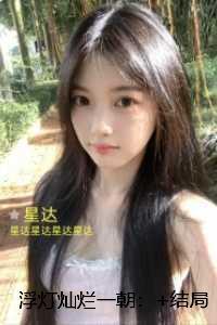 浮灯灿烂一朝：精品小说