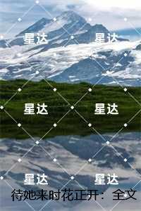 祈祷安息祝福语