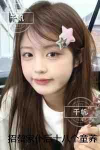 招赘家仆后十八个童养夫傻眼了：完整版在线阅读