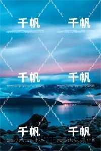 死后999年,他来履行千年成婚之约最新章节