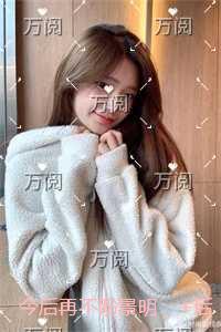 今后再不盼景明:小说推荐