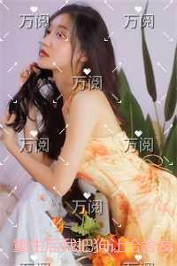 重生后我把狗让给舍友章节试读