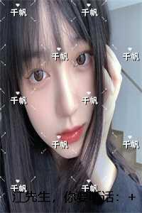 江先生，你要听话：完本