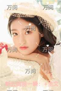 朝云绚丽一瞬完结爽文