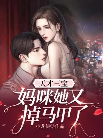 你我相爱,为民除害