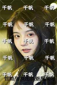 你要这么想我也没办法全文免费阅读