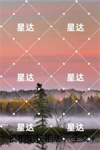 长相见长相思：节选推荐