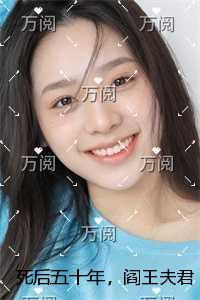 死后五十年,阎王夫君为给继姐供养要抽我凤凰精魄最完整版