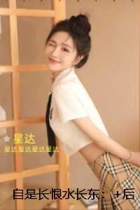 自是长恨水长东:全文+后续