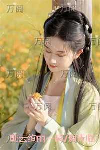 朝云绚丽一瞬/谢青临苏倾月：在线品鉴