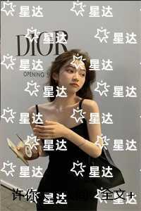 许你天上人间:推荐完结