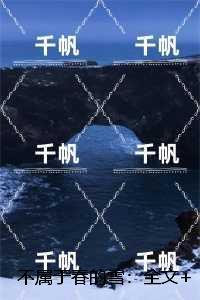 不属于春的雪:小说免费