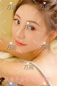 从来不会有永恒的春:精选小说