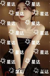 怀孕七个月,四个孩子都不是我的:全文无删减