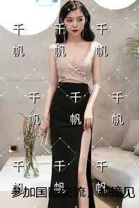 参加国际交流,却撞见老婆和她的白皮老公全文免费