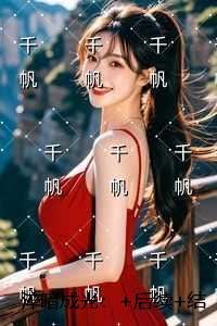 淬暗成光:精选小说推荐