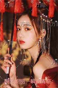 朝云绚丽一瞬谢青临:章节在线阅读