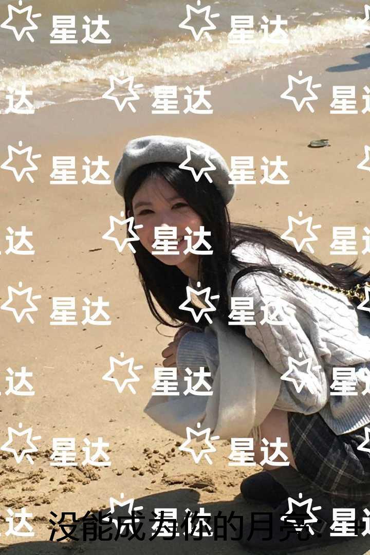 没能成为你的月亮:最新章节在线阅读