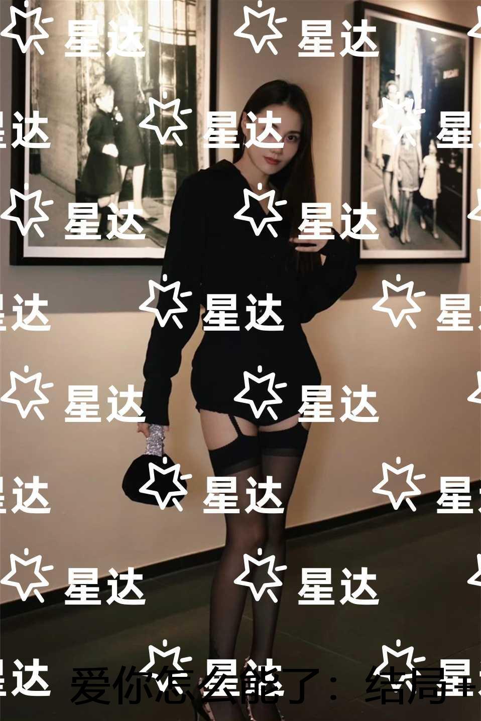 爱你怎么能了完结全本